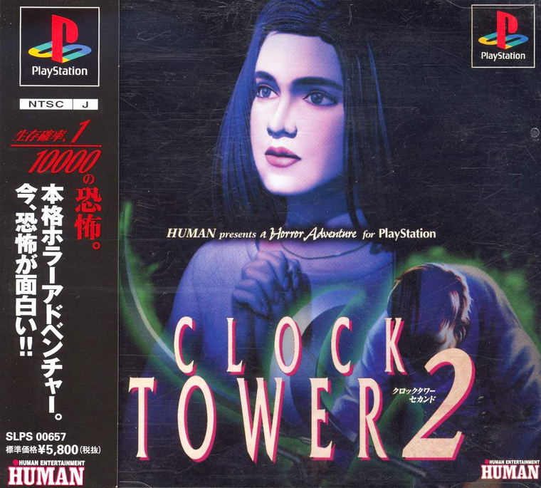 Clock Tower 2 For Playstation