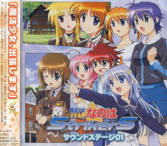 Buy Video Game Soundtrack Maho Shojo Lyrical Nanoha Strikers Sound Stage 01 Yukari Tamura Nana Mizuki Kana Ueda