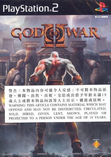 Чит бог. God of War 2 ps4 коды. God of War PLAYSTATION 2. Чит коды на ПС 2 В год оф вар. Год оф вар 2 ПС 4 чит коды.