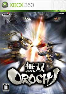 Musou Orochi For Xbox360 Musou Orochi For Xbox360