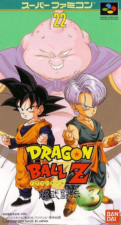 dragon ball z super butouden 3 ost download