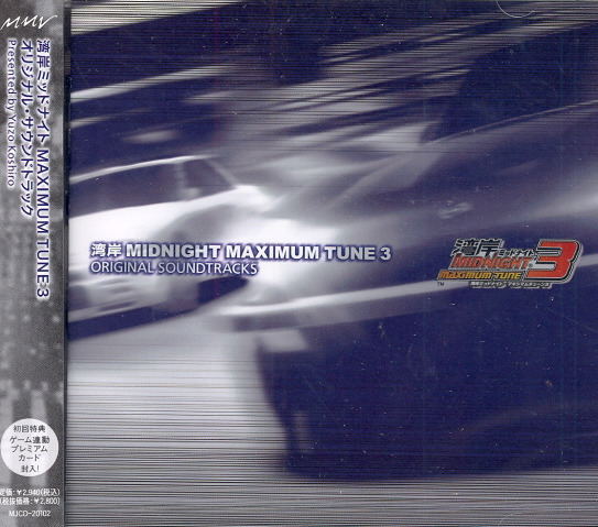 Wangan Midnight Maximum Tune 3 Original Soundtrack Wangan Midnight Maximum Tune 3 Original Soundtrack