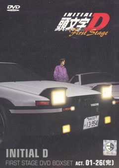Initial D 1st Stage Boxset Initial D 1st Stage Boxset