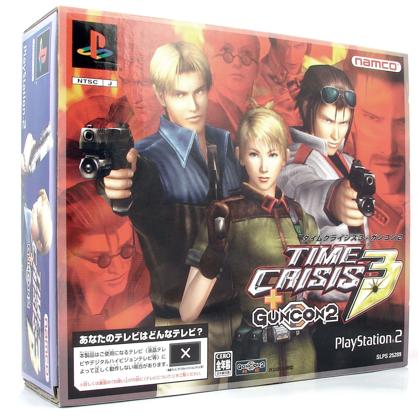 Buy Time Crisis 3 Bundle Incl Guncon2 For Playstation 2