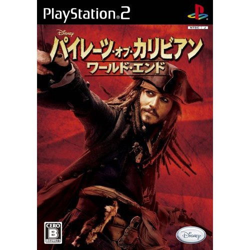 Pirates Of The Caribbean At World S End For Playstation 2 Pirates Of The Caribbean At World S End For Playstation 2