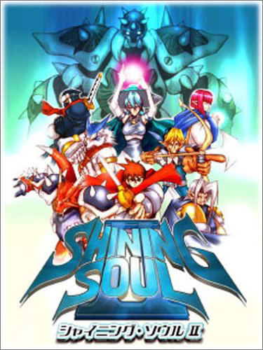 Shining soul. Shining Soul 2. Shining Soul II.