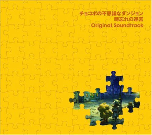 Chocobo To Maho No Ehon Series Original Soundtrack