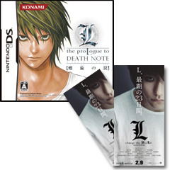 L The Prologue To Death Note Rasen No Wana Konamistyle Special Edition For Nintendo Ds