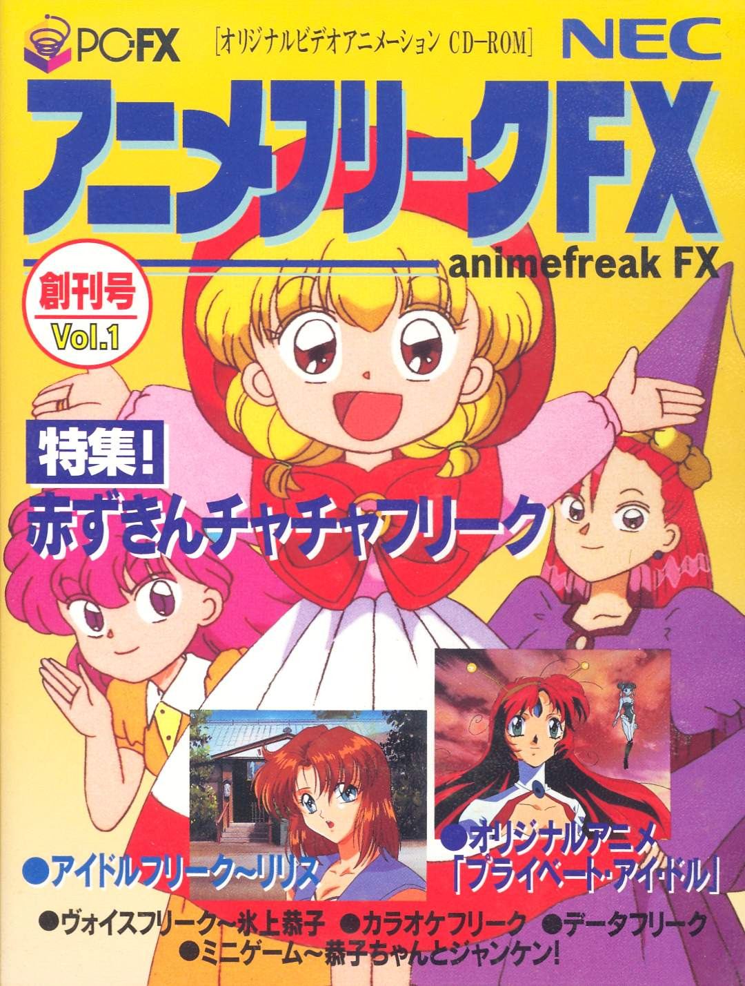 Anime Freak Fx Volume 1 For Pc Fx