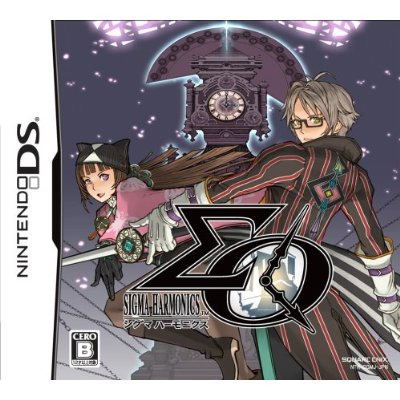 Sigma Harmonics For Nintendo Ds