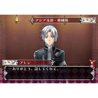 D Gray Man Sousha No Shikaku For Playstation 2