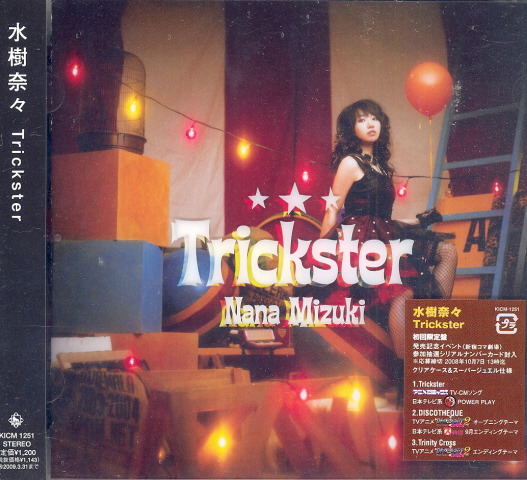 Buy Video Game Soundtrack Trickster Nana Mizuki Buy Video Game Soundtrack Trickster Nana Mizuki