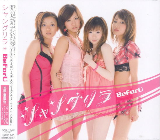 Shangri La Beforu Shangri La Beforu