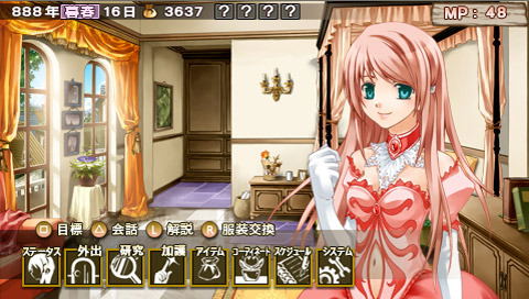 Buy Ranshima Monogatari Rare Land Story Shoujo No Yakujou For Sony Psp