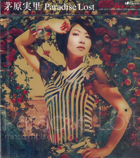 Paradise Lost Minori Chihara Paradise Lost Minori Chihara