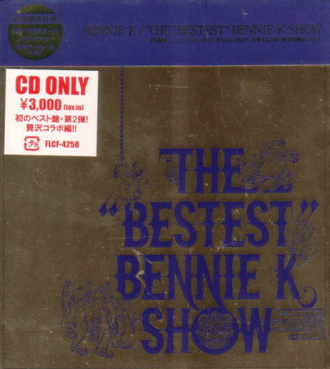 Best Of The Bestest Bennie K Zipper