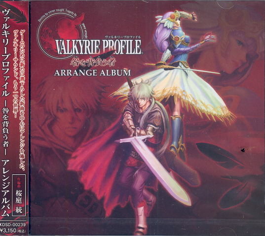 Valkyrie Profile Torrent Psp Movies