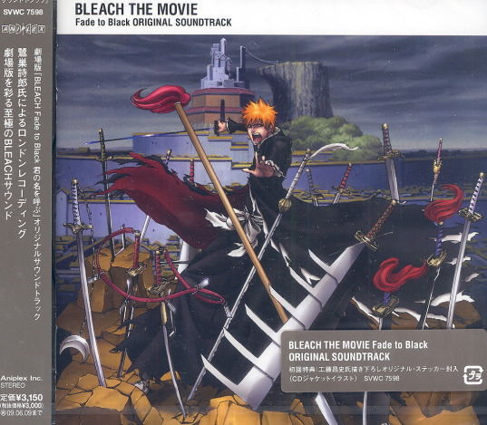 Buy Video Game Soundtrack Bleach The Movie Fade To Black Original Soundtrack