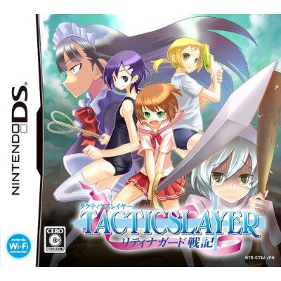 Tactics Layer Ritina Guard Senki For Nintendo Ds