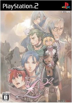L2 Love X Loop For Playstation 2