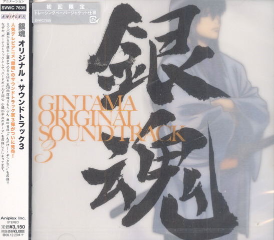 Gintama Original Soundtrack 3 Gintama Original Soundtrack 3