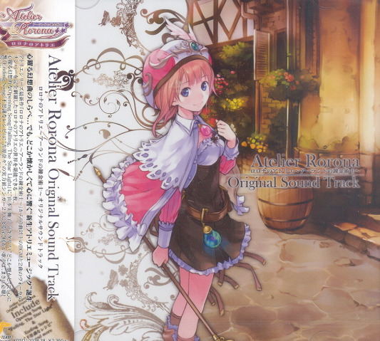Rorona No Atelier Arland No Renkinjutsushi Original Soundtrack Rorona No Atelier Arland No Renkinjutsushi Original Soundtrack