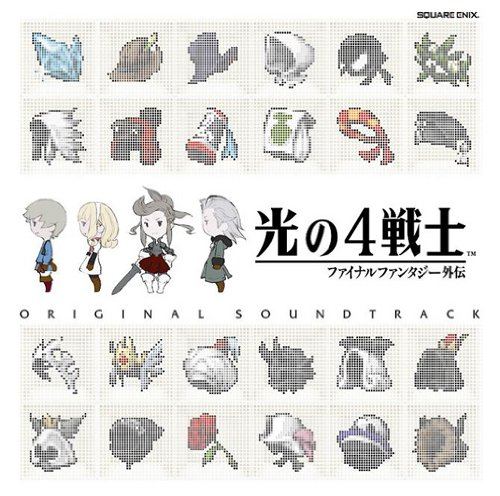 Buy Video Game Soundtrack - Final Fantasy IX Original Soundtrack Plus
