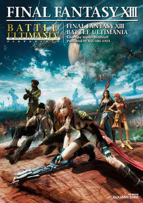 Final Fantasy Xiii Battle Ultimania Final Fantasy Xiii Battle Ultimania