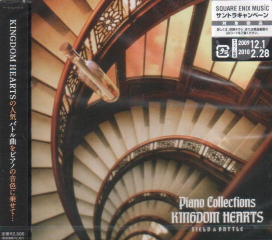 Kingdom Hearts Field Battle Piano Collection Score Book New 