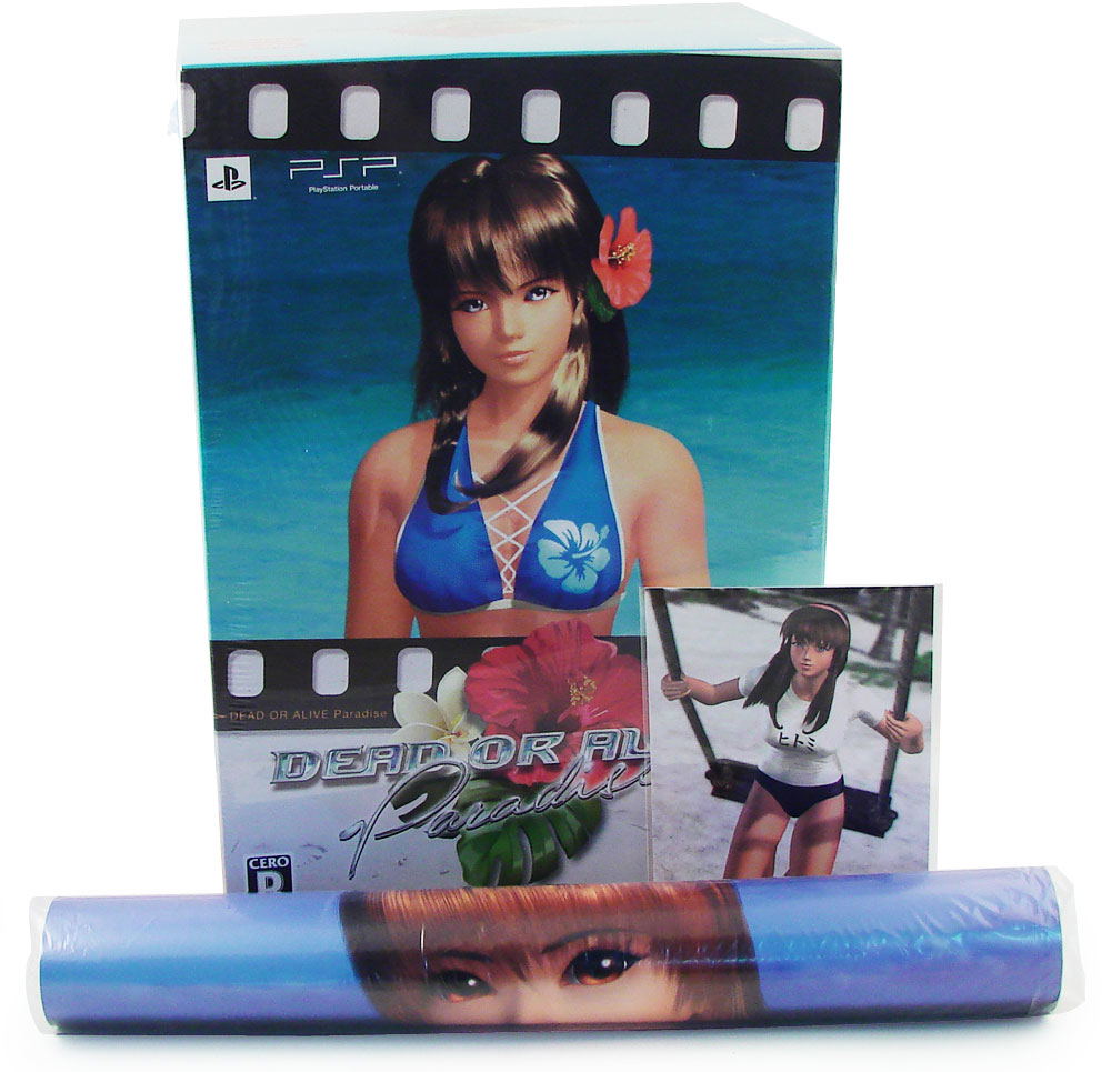 Buy Dead Or Alive Paradise Kasumi Special Figure Box For Sony Psp Buy Dead Or Alive Paradise Kasumi Special Figure Box For Sony Psp