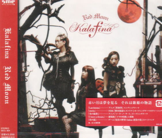 Red Moon Kalafina Red Moon Kalafina