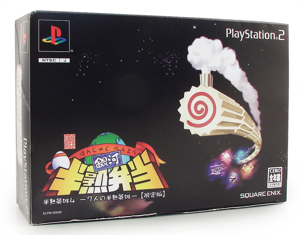 Hanjuku Eiyuu Iv 7 Jin No Hanjuku Eiyuu Limited Edition For Playstation 2 Hanjuku Eiyuu Iv 7 Jin No Hanjuku Eiyuu Limited Edition For Playstation 2