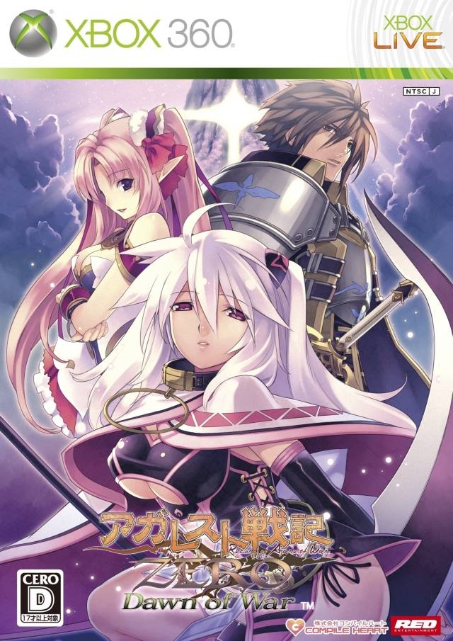 Agarest Senki Zero: Dawn of War for Xbox360