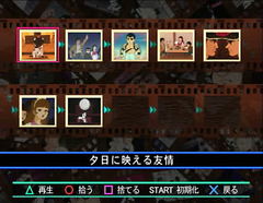 Buy Kyojin No Hoshi The Anime Super Remix For Playstation 2 Buy Kyojin No Hoshi The Anime Super Remix For Playstation 2