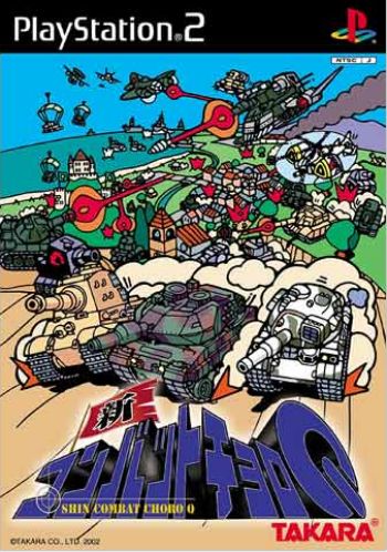 Shin Combat Choro Q For Playstation 2 Shin Combat Choro Q For Playstation 2