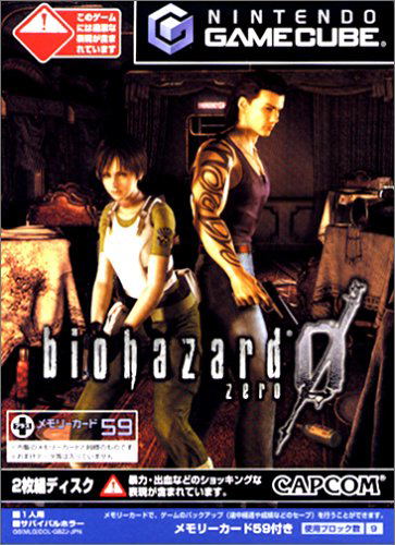 Buy Biohazard 0 for GameCube