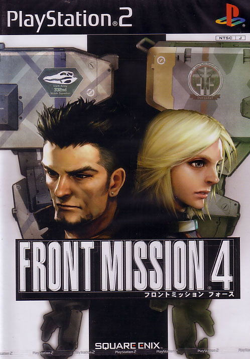 ネイビーシー フロントミッション ３ポスター セット front mission