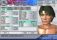 Hajime No Ippo 2 Victorious Road For Playstation 2 Hajime No Ippo 2 Victorious Road For Playstation 2