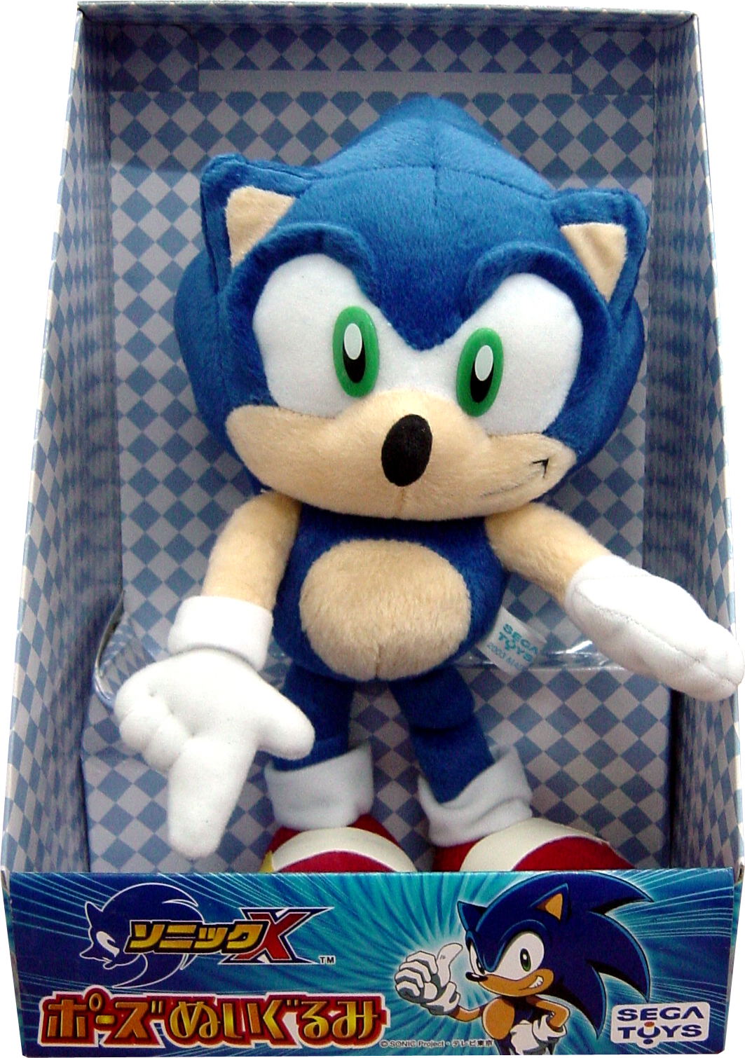 sonic toy network