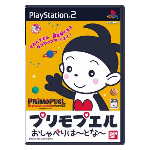 Primopuel For Playstation 2 Primopuel For Playstation 2