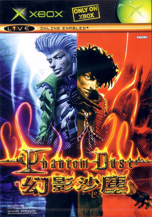 Phantom Dust for Xbox