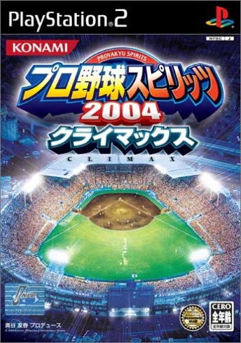 Pro Yakyuu Spirits 04 Climax For Playstation 2