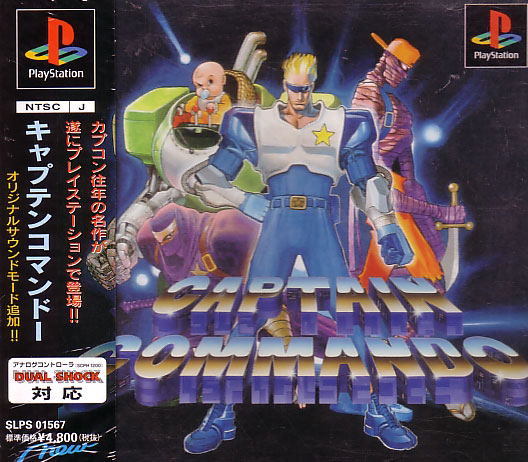 Captain Commando For Playstation Captain Commando For Playstation