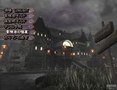 Busin 0 Wizardry Alternative Neo Atlus Best Collection For Playstation 2 Busin 0 Wizardry Alternative Neo Atlus Best Collection For Playstation 2