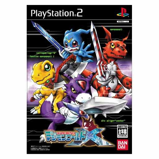 Digimon World X For Playstation 2 Digimon World X For Playstation 2