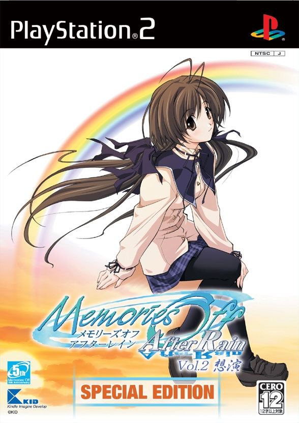 Memories Off After Rain Vol. 2 Souen Tsujouban [Special Edition] for  PlayStation 2
