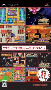 ナムコミュージアム Vol.2 Namco Museum アジア版 海外版 日本語 PSP