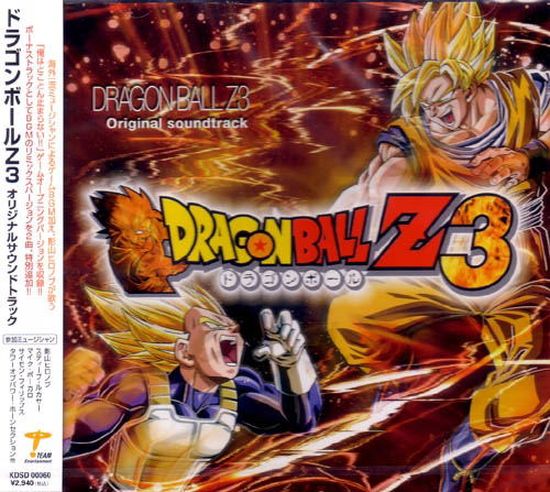 ドラゴンボールz3 Explorapucon Cl