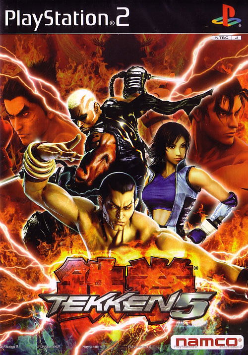 Tekken 5 (Japanese language version)