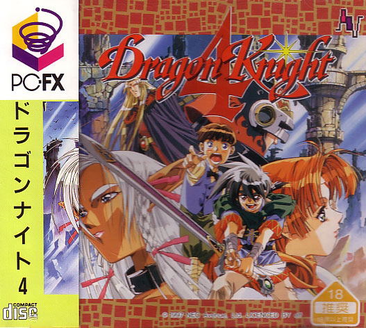 Dragon Knight 4 for PC-FX